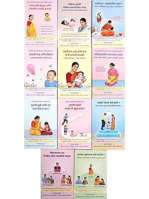 आदर्श पालक- Ideal Parents in Marathi (Set of 11 Books)