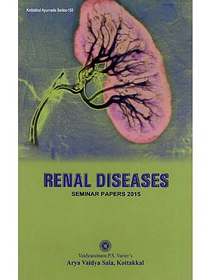 Renal Disease (Seminar Papers 2015)