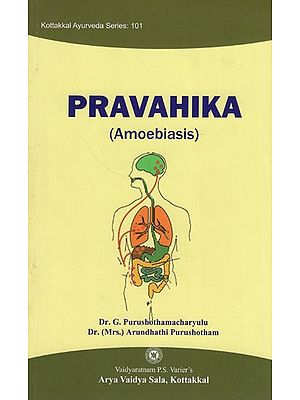 Pravahika (Amoebiasis)