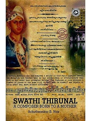 Swathi Thirunal: A Composer Born to a Mother