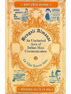 Bengali Alimanac An Uncharted Area of Indian Mass Communication