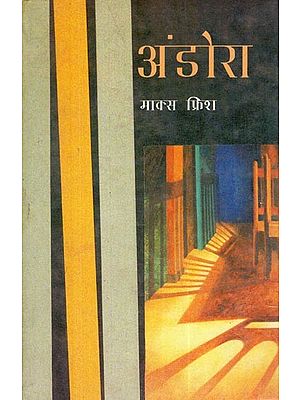 अंडोरा- Andora (Publication of this Book Has Been Subsidized by ‘Pro Helvetia’)