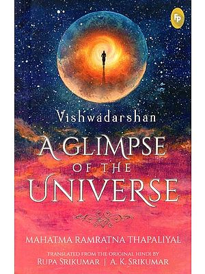 Vishwadarshan- A Glimpse of the Universe