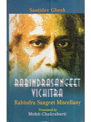 Rabindrasangeet Vichitra: Rabindra Sangeet Miscellany