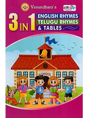 3-in-1 English Rhymes Telugu Rhymes & Tables (Telugu)