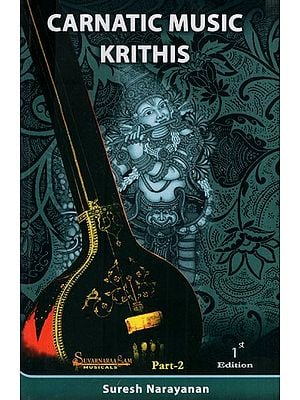 Carnatic Music Krithis (Part - 2)