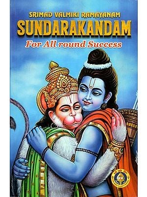 Srimad Valmiki Ramayanam- Sundarakandam For All Round Success