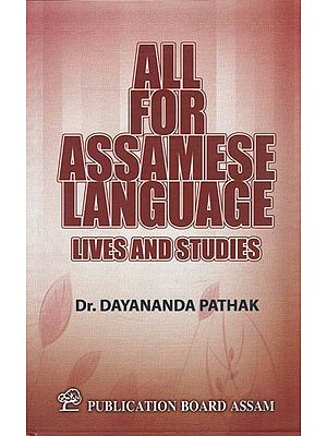 All For Assamese Language Lives And Studies
