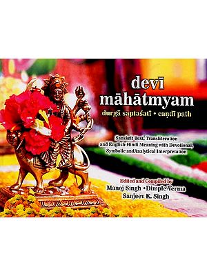 Devi Mahatmayam: Durga Saptashati Chandi Path (Sanskrit Text, Transliteration and English-Hindi Meaning with Devotional, Symbolic and Analytical Interpretation)