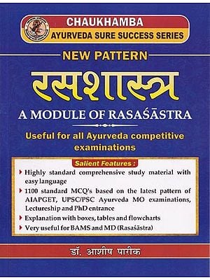 रसशास्त्र : A Module of Rasasastra (Useful for al Ayurveda Competitive Examinations)