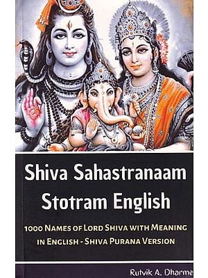 Shiva Sahastranaam Stotram English: 1000 Names of Lord Shiva with Meaning in English - Shiva Purana Version