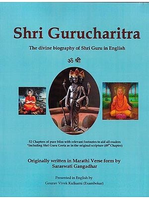 Shri Gurucharitra: The Divine Biography of Shri Guru in English