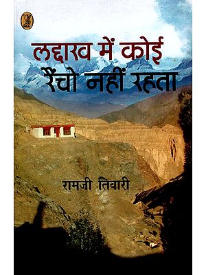 लद्दाख में कोई रैंचो नहीं रहता- There is no Rancho in Ladakh