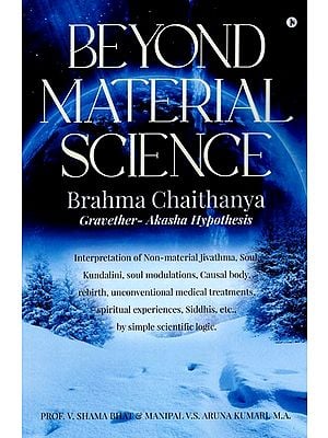 Beyond Material Science- Brahma Chaithanya- Gravether- Akasha Hypothesis