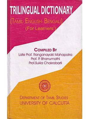 Trilingual Dictionary (Tamil-English-Bengali)