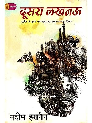 दूसरा लखनऊ: Dusra Lucknow (Sociological Portrait of a City Grappling With The Past)