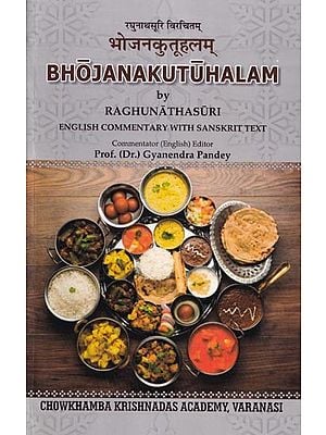 भोजनकुतूहलम्- Bhojanakutuhalam (English Commentary With Sanskrit Text)