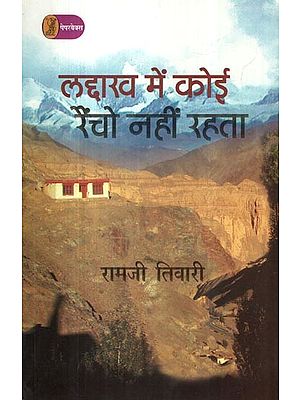 लद्दाख में कोई रैंचो नहीं रहता- There is no Rancho in Ladakh (Travelogue)