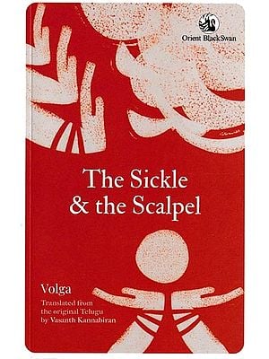 The Sickle & The Scalpel