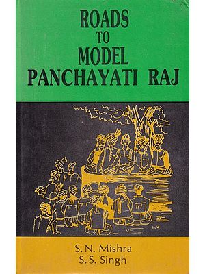 Roads To Model Panchayati Raj (An Old and Rare Book)