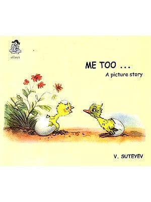 Me Too- A Picture Story