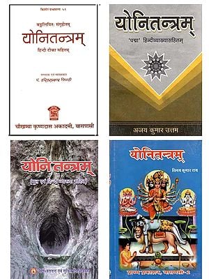 The Yoni Tantra : Set of 4 Books (In HIndi)