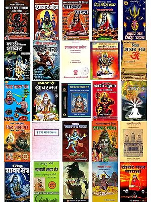 Books on Shabar Mantra (Set of 26 Books)