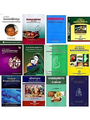 Books on Kaumarabhrtya (Set of 13 Books)