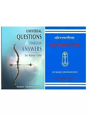 Two Rama Gitas (From Adhyatma Ramayana and Ramacaritmanas)