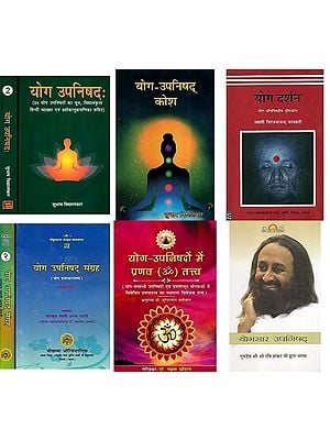 योग उपनिषद: Yoga Upanishad (Set of 8 Books)