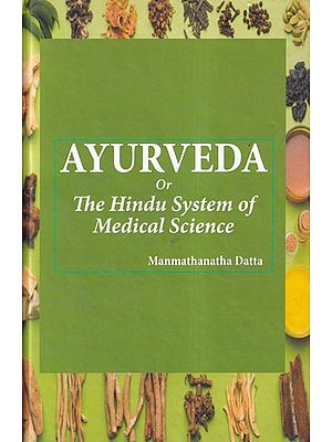 Ayurveda or the Hindu System of Medical Science (Photostat)