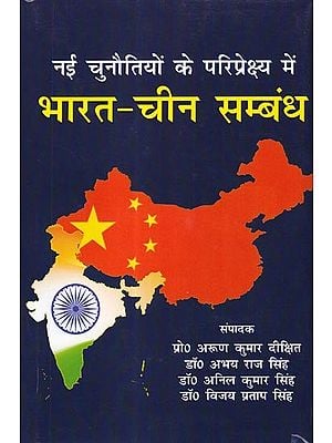 नई चुनौतियों के परिप्रेक्ष्य में भारत-चीन सम्बंध: India-China Relations in the Context of New Challenges