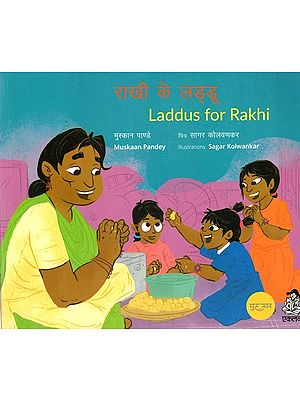 राखी के लड्डू: Laddus for Rakhi