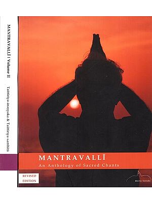 Mantravalli (Sacred Chants from Taittiriya-Aranyaka & Taittiriya-Samhita and An Anthology of Sacred Chants) Set of 2 Volumes