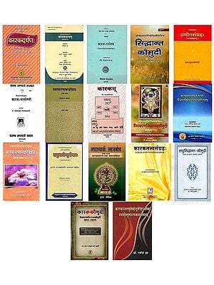 Hindi Vyakaran ( व्याकरण ) Books