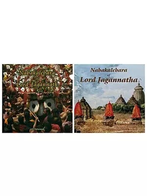 Nabakalebara of Lord Jagannath (Set of 2 Books)