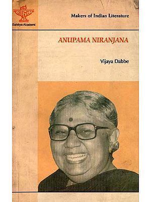 Anupama Niranjana- Makers of Indian Literature