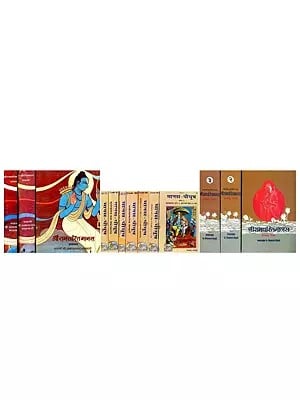 Best Commentaries on the Ramacharitmanas: Set of 13 Books (In Hindi)