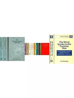 Big Commentaries on a Big Upanishad (The Brhadaranyaka: Set of 18 Books)