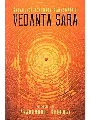Vedanta Sara (Sadananda Yogendra Saraswati's)