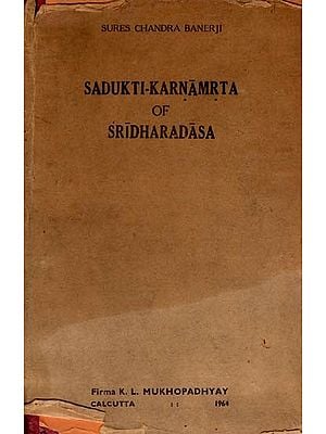 Sadukti-Karnamrta of Sridharadasa (An Old and Rare Book)