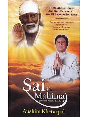 Sai Ki Mahima (Based on Popular T.V Show)