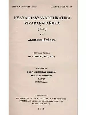 न्यायभाष्यवात्तिकतात्पर्य- विवरण पञ्जिका: Nyayabhasyavarttikatika- Vivaranapanjika (Part: II-V) (An Old and Rare Book)