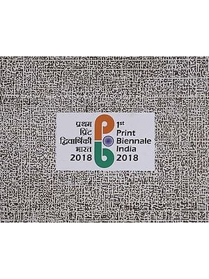 प्रथम प्रिंट द्विवार्षिकी भारत 2018- 1st Print Biennale India 2018