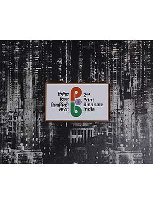 द्वितीय प्रिन्ट द्विवार्षिकी भारत- 2nd Print Biennale India (5th to 13th December, 2021 Jehangir Art Gallery, Mumbai)