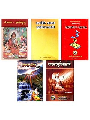 वाल्मीकि रामायण सुभाषित: Quotations from Valmiki Ramayana (Set of 5 Books)