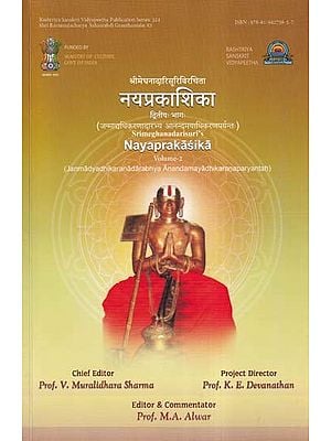 नयप्रकाशिका- Nayaprakasika: Janmadyadhikaranadarabhya Anandamayadhikaranaparyantab (Volume-2)