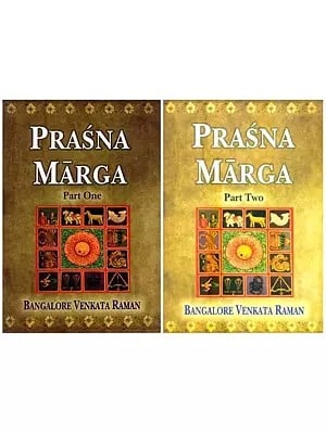 Prasna Marga (Set of 2 Volumes)