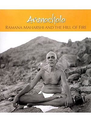 Arunachala: Ramana Maharshi and the Hill of Fire
