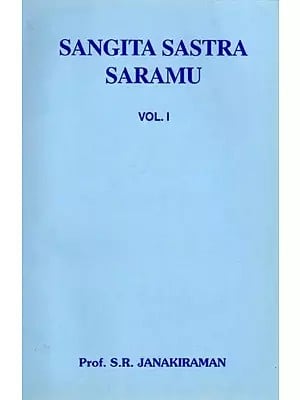 Sangita Sastra Saramu (Telugu)